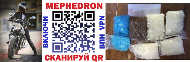 Цена Североморск ГАШ  Кодеин  Кокаин  АМФ  Канабис  МЕФ  Alpha-PVP 