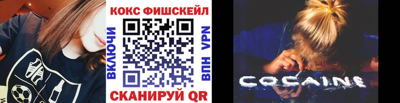 Кокаин 98% МЕГА ТОР Североморск