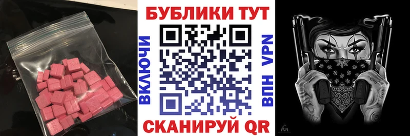 ЭКСТАЗИ 300 mg  Североморск 