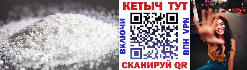 hydra онион  Североморск  КЕТАМИН ketamine  хочу  