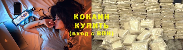 дистиллят марихуана Михайловск