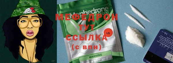 сатива Балашиха