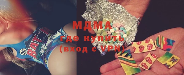 дистиллят марихуана Михайловск
