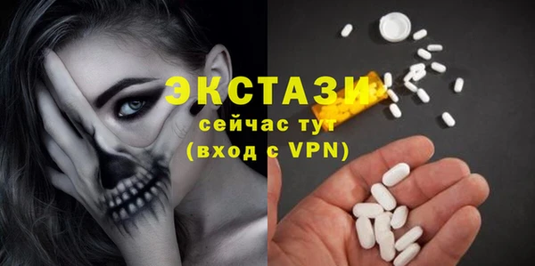 Альфа ПВП Михайловка