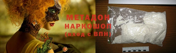 дистиллят марихуана Михайловск