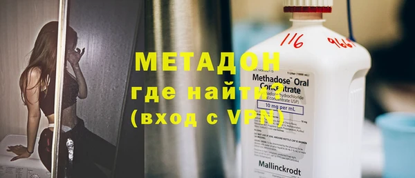 стафф Орехово-Зуево