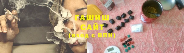 Альфа ПВП Михайловка