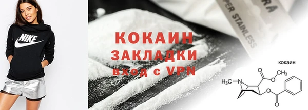 кокаин перу Долгопрудный