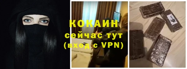дистиллят марихуана Михайловск