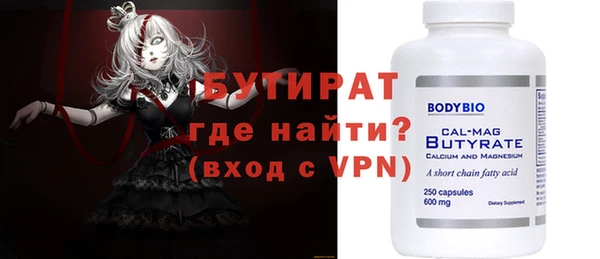 дистиллят марихуана Михайловск