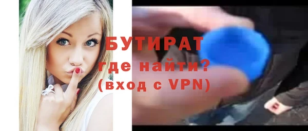 дистиллят марихуана Михайловск