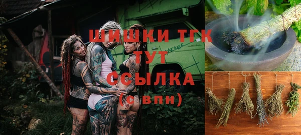 мяу мяу кристалл Новый Уренгой