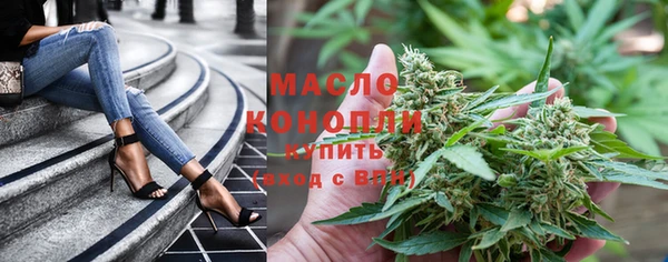 дистиллят марихуана Михайловск