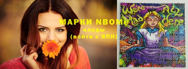 Альфа ПВП Михайловка
