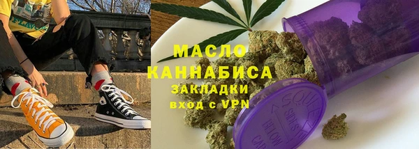дистиллят марихуана Михайловск