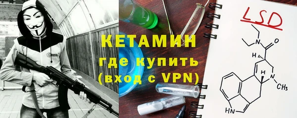 дистиллят марихуана Михайловск