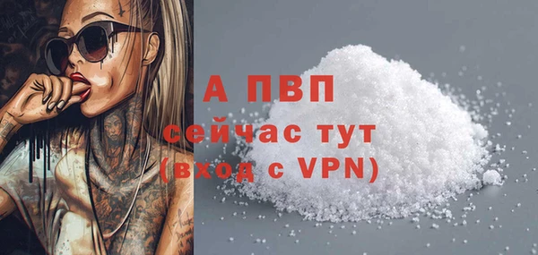 Альфа ПВП Михайловка