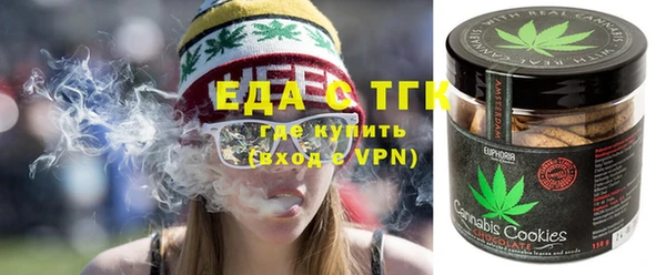 дистиллят марихуана Михайловск