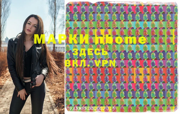 шишки Михайлов