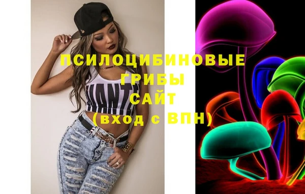 Альфа ПВП Михайловка