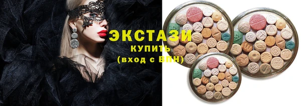 дистиллят марихуана Михайловск