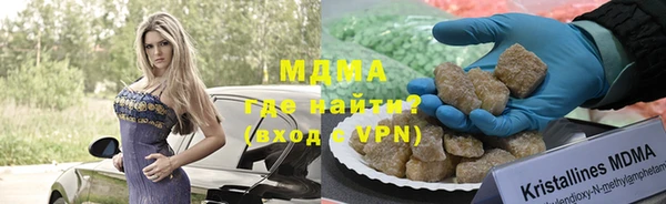 Альфа ПВП Михайловка