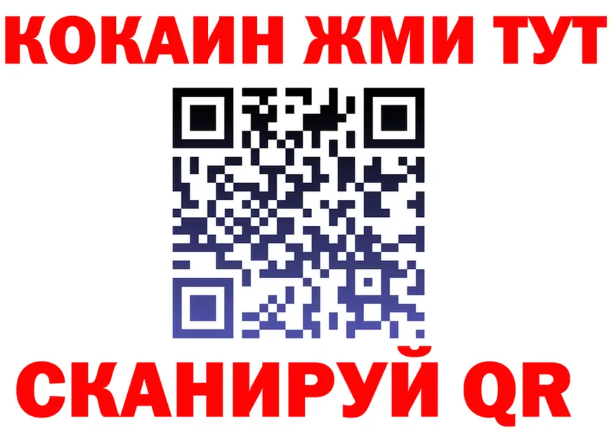 Бошки Шишки AK-47 зеркало площадка МЕГА Североморск