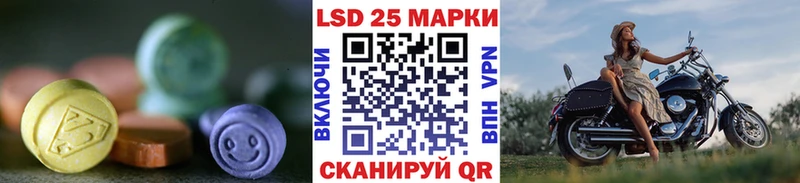 Лсд 25 экстази ecstasy  где можно купить наркотик  Североморск 