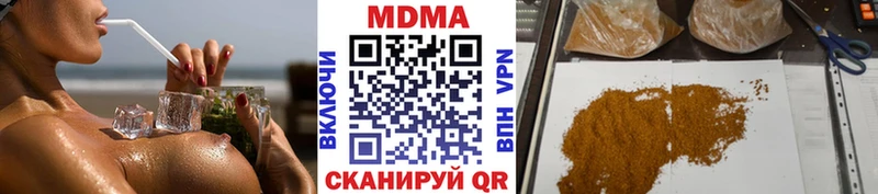 ОМГ ОМГ как зайти Североморск МДМА VHQ