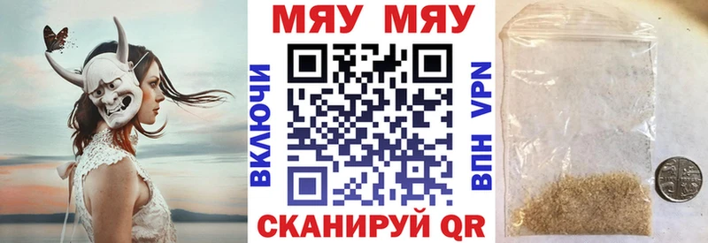 МЯУ-МЯУ VHQ  Североморск 