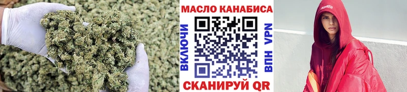 Дистиллят ТГК вейп с тгк  цены наркотик  Североморск 